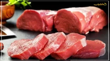 تطور جديد بالأسواق.. أسعار اللحوم البلدي اليوم الجمعة 5-9-2025 | الكندوز يسجل 360 جنيهًا